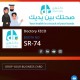 Doctory participated in GITEX Technology 2020 Tele-Health